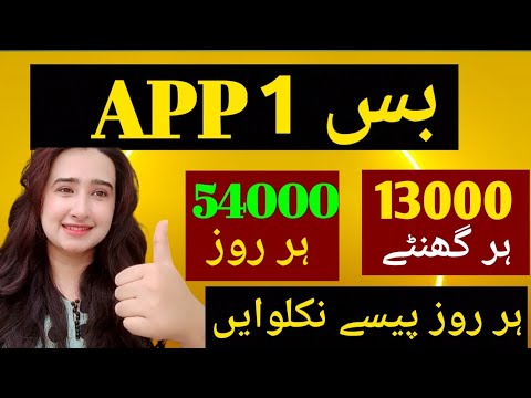 Real Earning App | Earn 14000 Thousand Daily From This App By Trading