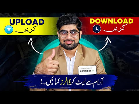 Make Money Online While Resting | Online Earning In Pakistan | Passive Income ideas | Passive Income
