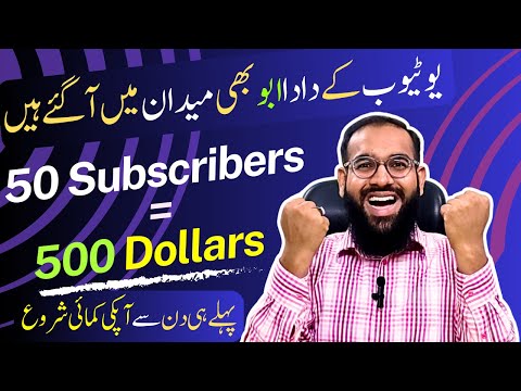 Youtube Alternative Platform | Earn Money Online $300 Monthly on 50 Subscribers | Substack | Rana sb