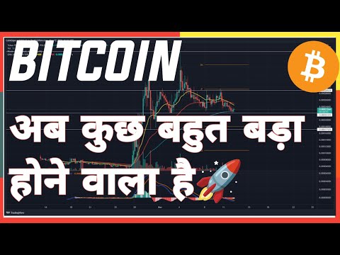 BITCOIN MAJOR BREAKDOWN SOON. BTC NEXT 20K$? ALTCOINS IMP UPDATE.CRYPTO NEWS TODAY