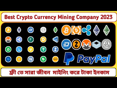 Live Mining Payment Proof || Best Free Cloud Mining Website || Free Bitcoin Mining Site 2023|#mining