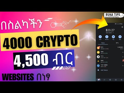 Bitcoin Mining 2023 Free | Online Work Ethiopia | Cryptocurrency News @BUNATIPS