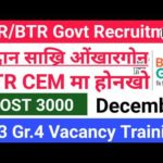 img_106347_btc-3000-recruitment-big-update-gr-3-gr-4-december-training-coaching-cem.jpg