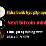 img_106860_sidra-bank-p2p-kyc-update-satoshi-core-oex-mining-bitcoin-bx-mining-next-btc.jpg