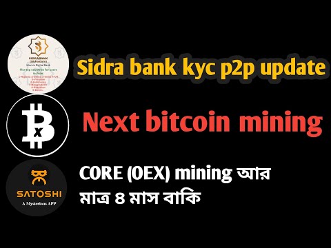 Sidra bank p2p kyc update || satoshi core OEX mining || Bitcoin BX mining next BTC ||