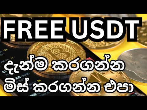 earn money online, online jobs at home, how to earning e moneyHow to Earning E-Money For sinhala