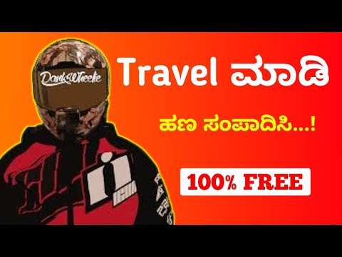 Work From Home Jobs In Kannada|Pegasus Earn Money Kannada