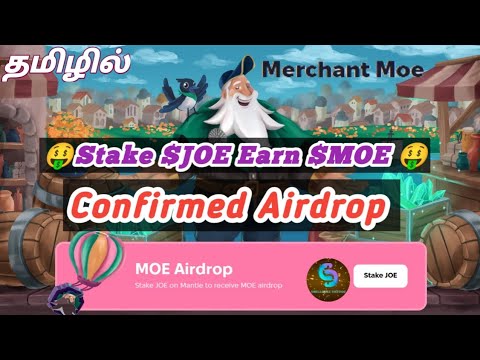 MOE airdrop | Merchant Moe Airdrop | #Moeairdrop #cryptoairdrop #new_airdrop #free_crypto_claim #btc