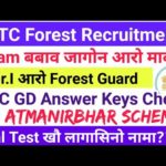 img_111473_btc-forest-exam-cm-atmanirbhar-loan-ssc-gd-answer-keys-exam-analysis-video.jpg