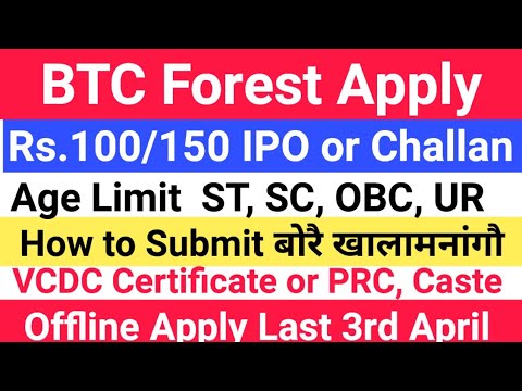 BTC Forest साख्रिनि Apply All Doubts Clear Video ST/SC/OBC VCDC Residence IPO/Challan Age Limit 2024