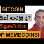 img_111701_is-bitcoin-mining-profitable-here-is-the-the-next-wave-of-top-memecoins.jpg