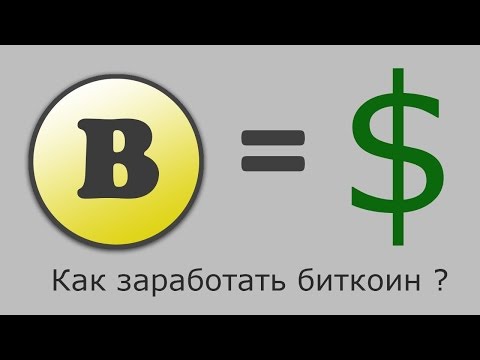 Free bitcoin site | Криптовалюта биткоин заработок | Накопительные Биткоин краны 2016 | NEWS