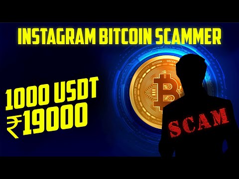 JAI SREE RAM BITCOIN CRYPTO SCAM EXPOSED!