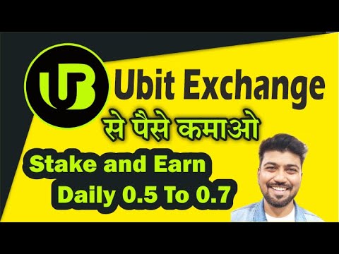 Ubit Exchange से  Online work from home job | daily 1.5 to 1.7 per day  कमाने का मौका | new launch