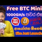 img_114202_free-btc-mining-site-2023-online-jobs-at-home-how-to-make-money-online-emoney-2024.jpg