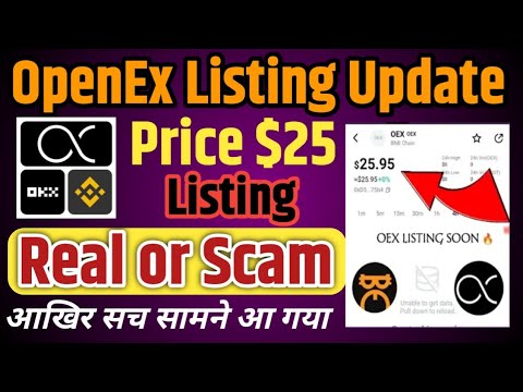 OEX Token Real or Scam ! OEX Binance Listing Update ! OpenEx Listing Price ये रहेगा ! #core #crypto