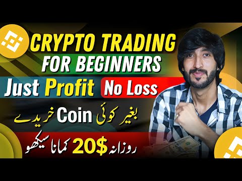 Crypto trading for beginners 2024 , Binance Sy Pasy kasy kamaye , How to buy and sell crypto