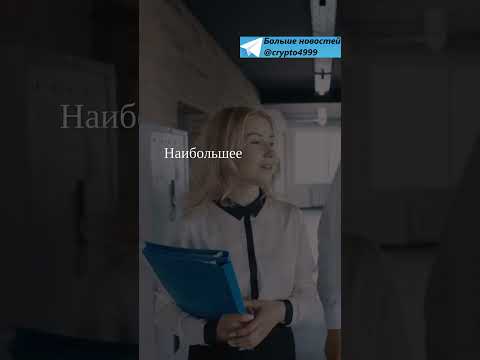 Массовая разблокировка токенов #инвестиции #binance #новости #крипта #bitcoin #news #финансы #новини