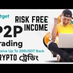 img_115666_how-to-make-money-with-p2p-trading-bitget-p2p-merchant.jpg