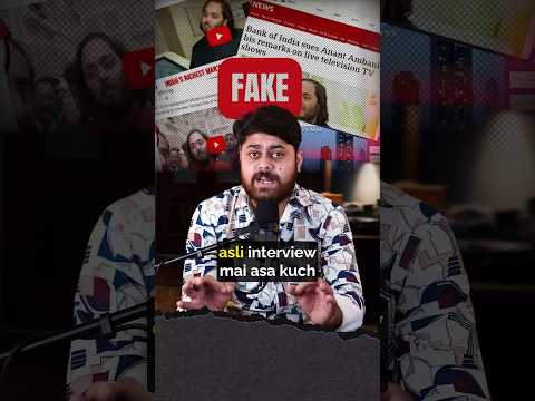 Anant Ambani Crypto Scam | Deepfake Video of Ambani #anantambani #shorts