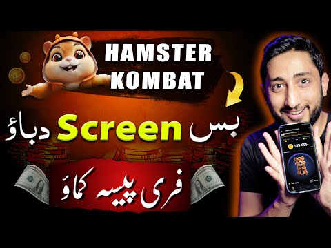 Tap Screen & Earn Free Crypto at Hamster Kombat Mining