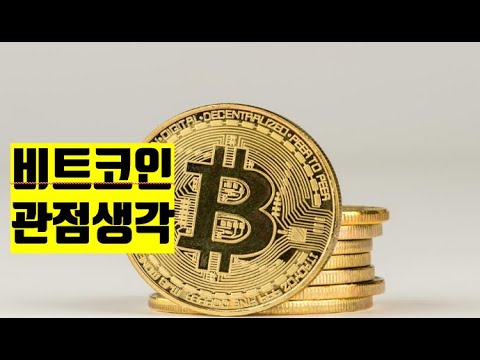 비트코인 생각 비트코인 뉴스 BITCOIN NEWS ETH XRP SOL AVAX ADA  NFT 2025