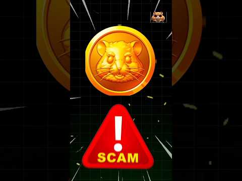 Hamster kombat Scam or Not ? #hamsterkombat #shorts #bitcoinmining #hamsterkombatairdrop #bitcoin