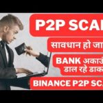 img_117312_p2p-scam-part-1-bank-account-freeze-bank-account-lien-bitcoin-and-altcoin-update-in-hindi.jpg