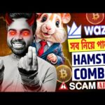 img_117590_hamster-kombat-scam-wazirx-fund-recovery-us-govt-adopt-bitcoin-bong-crypto.jpg