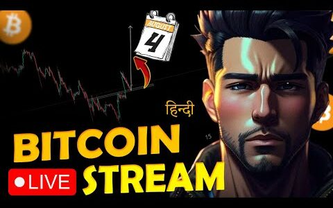 Crypto Live Trading In Hindi | 4 Aug Live Trading | Bitcoin Live