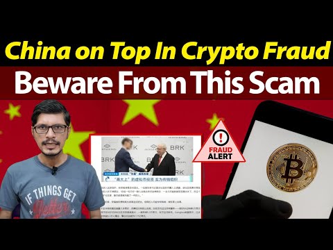 China on Top In Crypto Fraud l Beware From This Scam l Crypto Baba