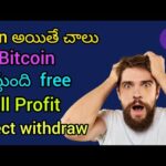 img_118598_join-bitcoin-suncrypto-app-ekyc-and-withdraw-viral-video.jpg