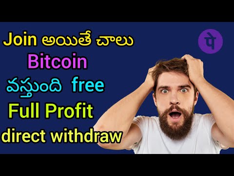 Join అయితె చాలు Bitcoin వస్తుంది | Suncrypto  App Ekyc and withdraw | viral video