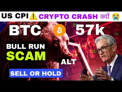 Crypto alt coin again dump btc 56k Bull run Scam urgent crypto news today US CPI bitcoin data dump