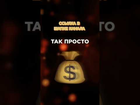 Watchcoin смотри стримы и зарабатывай #funny #crypto #mining #btc #bitcoin #биткоин #криптовалюта