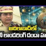 img_120927_police-arrest-crypto-currency-amp-money-laundering-gang-arrest-adilabad-v6-news.jpg