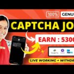 img_120959_captcha-typing-job-direct-gpay-phonepe-bank-upi-work-from-home-no-investment-frozenreel.jpg