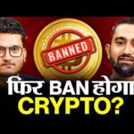 img_122560_crypto-news-today-crypto-ban-in-india-latest-update-bitcoin-airdrops-wazirx-hack-neel-kukreti.jpg