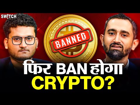 Crypto News Today: Crypto Ban in India Latest Update | Bitcoin, Airdrops, WazirX Hack | Neel Kukreti