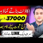 img_122582_earn-daily-135-share-link-and-earn-money-online-earning-in-pakistan-without-investment-earning-earn.jpg