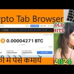 img_123312_free-bitcoin-mining-free-earninig-crypto-tab-browser-2024.jpg