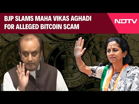 Maharashtra Polls | "Exposed": BJP Alleges Bitcoin Scam In Maharashtra Poll, Supriya Sule Reacts