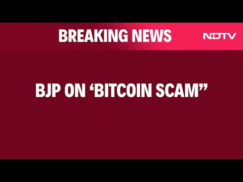 Maharashtra Polls  | BJP Slams MVA For Bitcoin Scam | Maha Vikas Aghadi