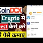 img_123586_bitcoin-kaise-kharide-hindi-2024-how-to-invest-in-cryptocurrency-bitcoin-trading-for-beginners.jpg