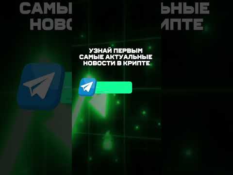 #майнинг #майнингферма #shorts #bitcoinmining #космос #биткоин #майнинг2021 #bitcoin #crypto