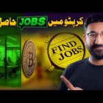 img_123630_how-to-find-jobs-in-crypto-blockchain-jobs.jpg