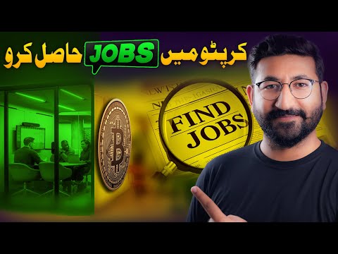 How to find jobs in Crypto? | Blockchain jobs