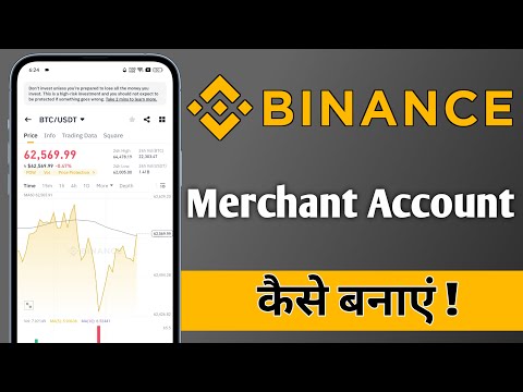 Binance Me Merchant Account Kaise Banaye, Binance Merchant Account Create