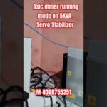 img_124426_stabilizer-for-antminer-generalseries-antminer-cryptomining-bitcoinmining-servostabilizer.jpg