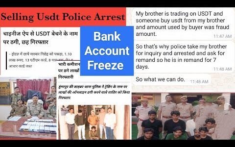 Usdt sell kiya 7 days police remand,Cryptocurrency trader,Online cheating case bank account freeze